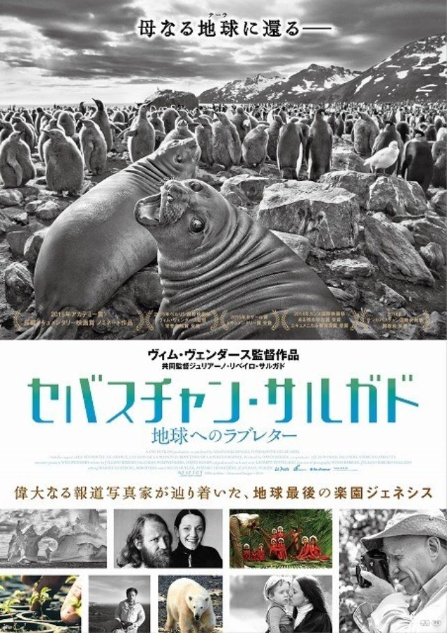 画像: http://eiga.com/news/20150707/10/1/01/