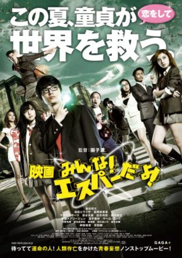 画像: ポスタービジュアルもあわせて解禁!