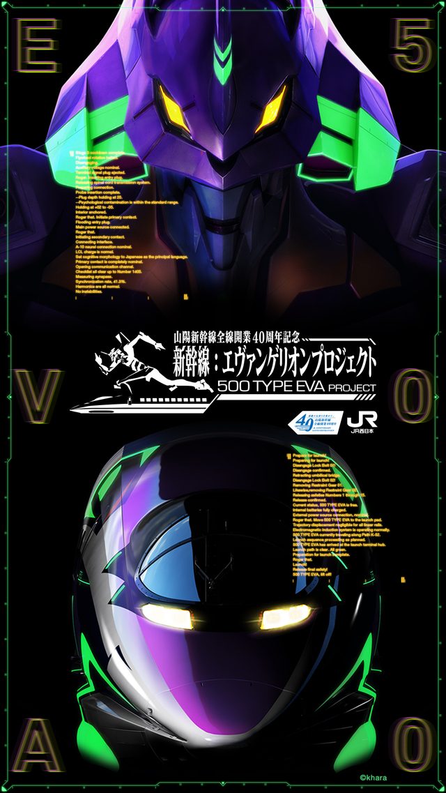 画像2: http://www.500type-eva.jp