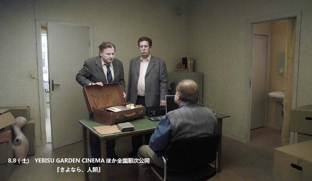 画像1: ロイ・アンダーソン監督『さよなら人類』初の本格全米公開は、アロノフスキー&イニャリトゥ両監督が強力サポート!