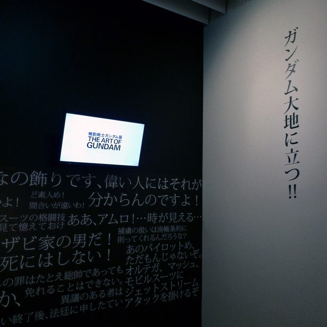 画像: 期待感が高まる待機スペース photo(C)cinefil art review