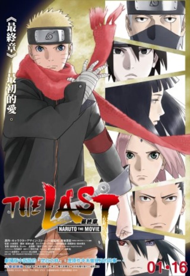 画像: http://www.crank-in.net/movie/news/38204