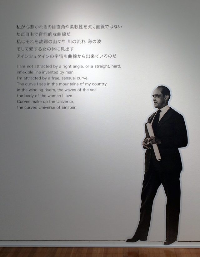 画像: プロローグの空間で出迎えてくれるオスカー・ニーマイヤー等身大の写真(C)cinefil art review