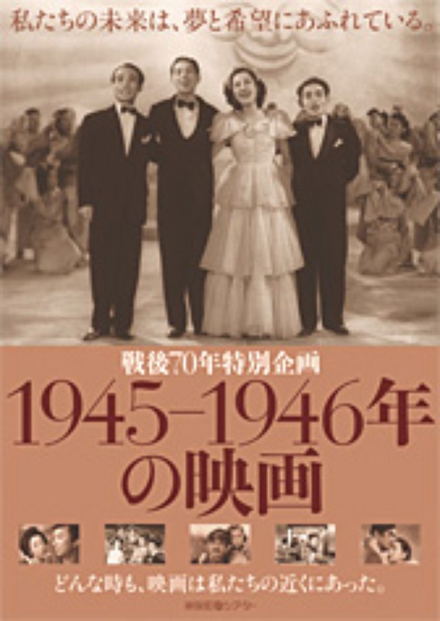 画像: http://www.shogakukan.co.jp/jinbocho-theater/program/sengo.html