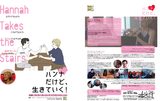 画像: 「マンブルコア派」を代表する映画監督たちがこぞって参加! まさにアメリカの新世代ヌーヴェル・ヴァーグ!