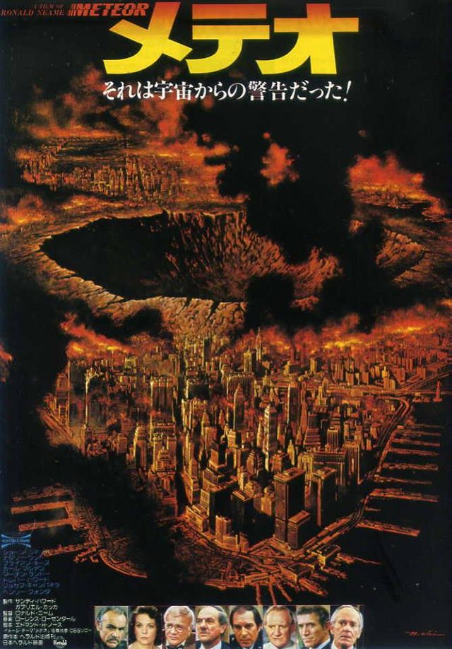 画像9: ミュージアムプランナーの映画そぞろ歩き #29 「チェズリー・ボーンステル(1888―1986)、映画のマットアーティストとしても活躍 」シネフィル連載-cinefil