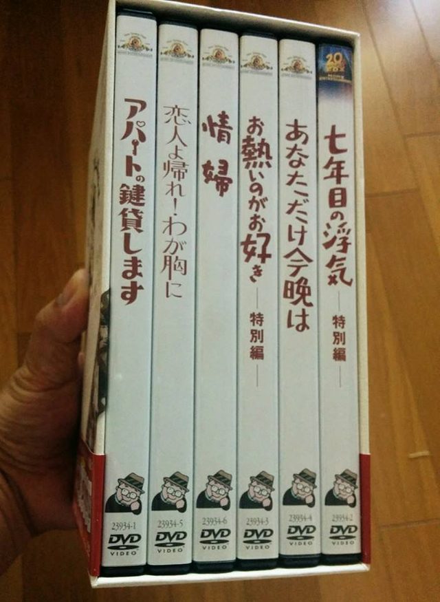 画像1: ミュージアムプランナーの映画そぞろ歩き #33 『アパートの鍵貸します』(監督&脚本:ビリー・ワイルダー/1960年作品)を観了。 シネフィル連載-cinefil