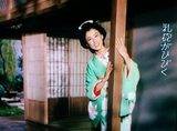 画像2: ©cinefil asia 八千草薫主演、日伊合作オペラ映画『蝶々夫人』 (1955)