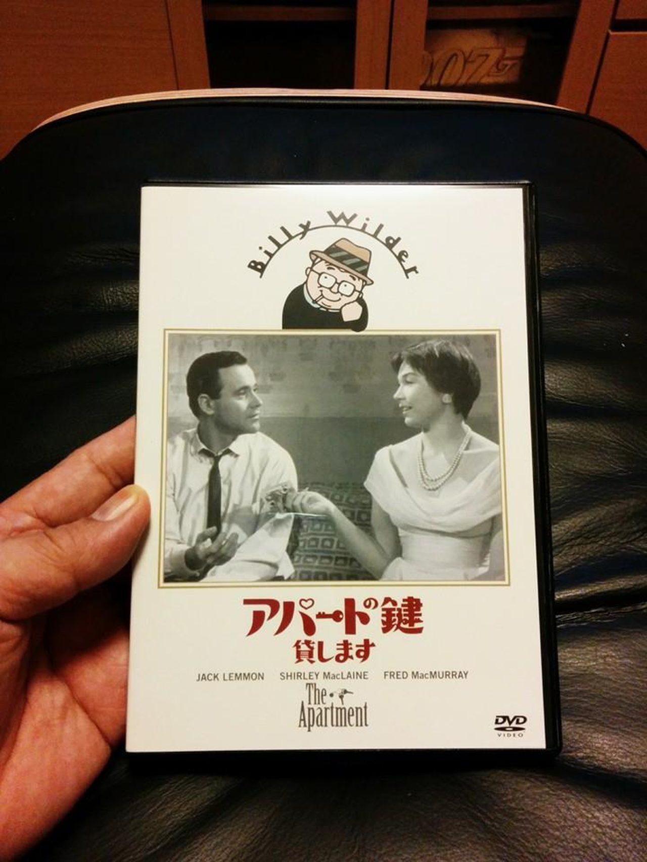 ミュージアムプランナーの映画そぞろ歩き #33 『アパートの鍵貸します