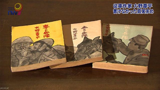 画像2: http://www3.nhk.or.jp/news/web_tokushu/2015_0811.html