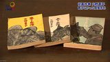画像2: http://www3.nhk.or.jp/news/web_tokushu/2015_0811.html