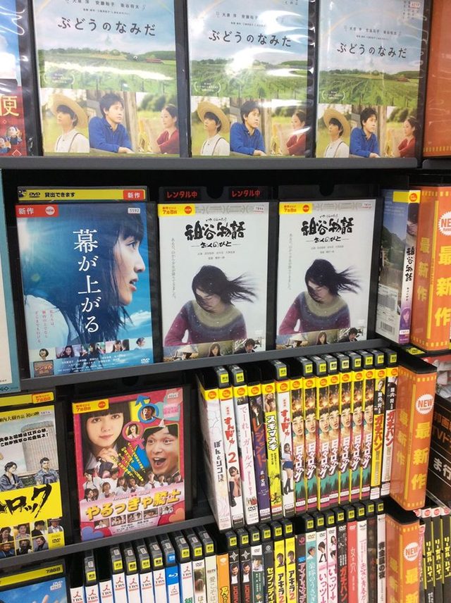 画像2: 『祖谷物語』DVD&Blu-ray! 8月4日からひっそり発売中!(C)cinefil asia蔦 哲一朗— 祖谷物語 おくのひと