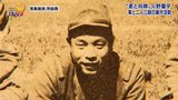 画像1: http://www3.nhk.or.jp/news/web_tokushu/2015_0811.html