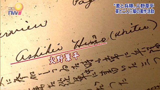 画像3: http://www3.nhk.or.jp/news/web_tokushu/2015_0811.html
