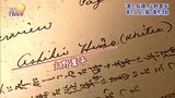 画像3: http://www3.nhk.or.jp/news/web_tokushu/2015_0811.html