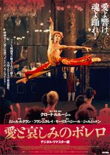 画像: http://www.moviecollection.jp/news/detail.html?p=8676