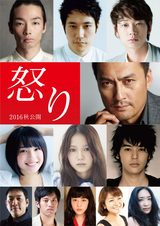 画像: http://www.crank-in.net/movie/news/38498