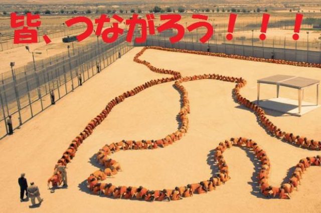 画像: 東京・渋谷駅に巨大な“ムカデ人間”ポスターが掲出されている。