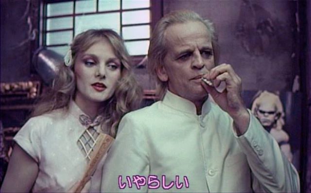 画像4: ©cinefil asia『チャイナドール・上海異人娼館』(監督:寺山修司/1980)