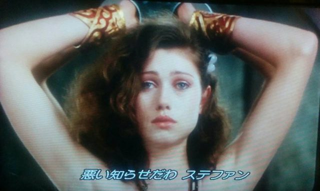 画像2: ©cinefil asia『チャイナドール・上海異人娼館』(監督:寺山修司/1980)