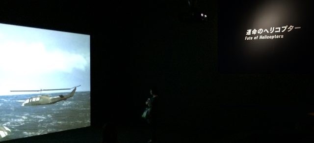 画像: 《南シナ海ピクシュン》(2009年) photp(C)cinefil art review