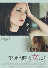 画像: http://eiga.com/news/20150520/5/