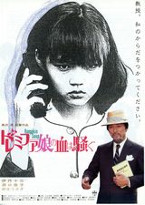 画像1: カンヌ凱旋 「黒沢清レトロスペクティブ」 9月12日から10月9日まで東京・シネマヴェーラ渋谷
