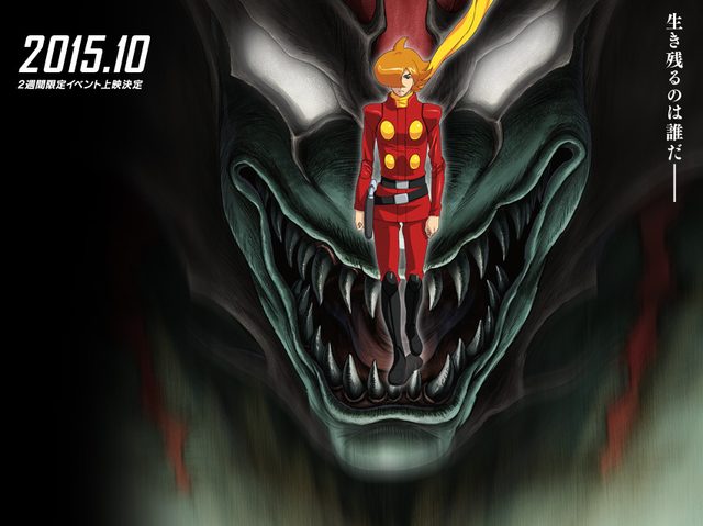 画像: 本予告解禁『サイボーグ009VSデビルマン』!!!ついにバトルシーンも---