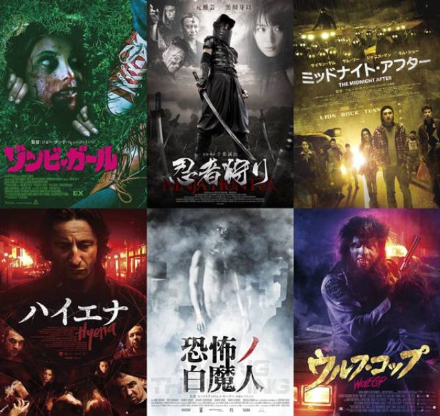 画像: 今年も、シッチェス映画祭がやってくる! 個性溢れる6本のラインナップ