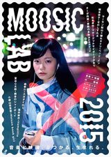 画像1: さてここからは告知タイムです!!!!まだ読んでください!! と告知の前にこの前のK'sシネマでの上映について。