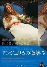 画像: (C)Filmes Do Tejo II, Eddie Saeta S.A., Les Films De l’Après-Midi, Mostra Internacional de Cinema 2010 http://eiga.com/news/20150904/7/