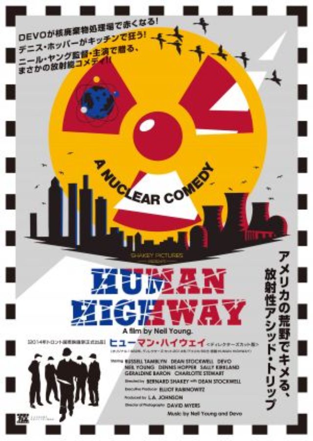 画像: 9月12日『ヒューマン・ハイウェイ』初日、新宿シネマカリテはニール・ヤング祭りだ!