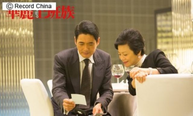 画像: http://www.excite.co.jp/News/photo_news/p-4131065/