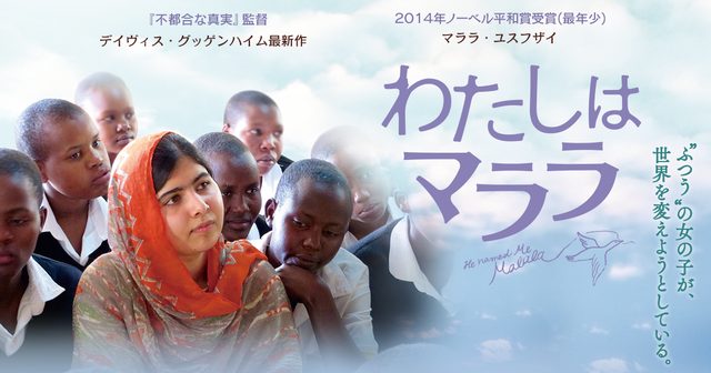 もうひとつのノーベル平和賞 平和を紡ぐ1000人の女性たち 1000人のピースウーマン – 連連影展FAV