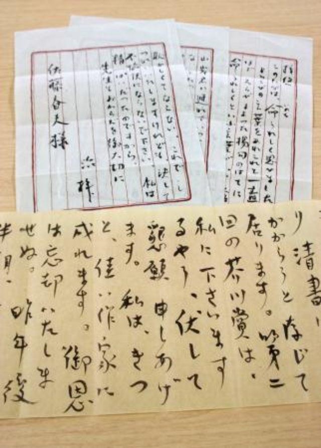 画像: http://www.47news.jp/CN/201509/CN2015090701001616.html