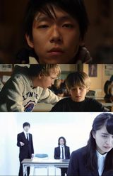 画像: 写真上から 『小村は何故、真顔で涙を流したのか?』 監督:二宮健 近藤啓介 永田佳大 『Ketchup Kid』 監督:Patrick Vollrath 『死亡動機』 監督:田中穂先
