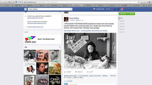 画像: テリー・ギリアム死去---。誤報だったので本人はネタにしています。そして、プロモ映像がモンティパイソン風
