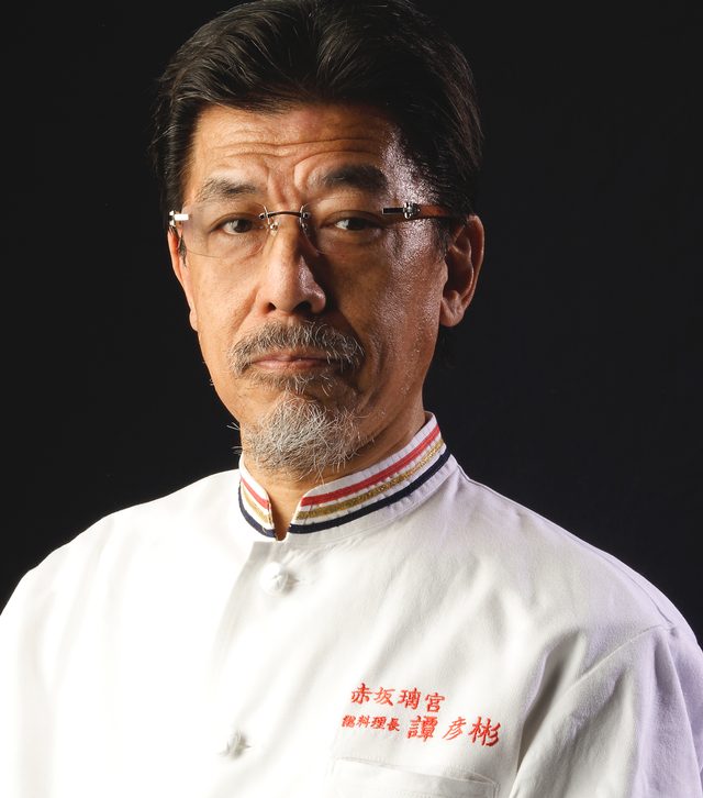 画像: 広東名菜 赤坂璃宮 譚 彦彬 素材を生かした本場の広東の味にこだわり、メニューの豊富さ美 しい盛り付けなどが多くのファンを魅了。