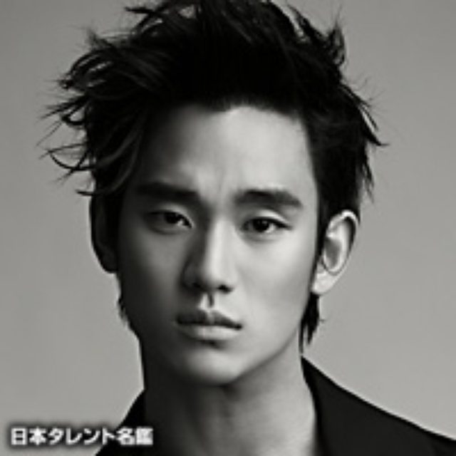 画像: 韓国の人気俳優キム・スヒョンのVIPファンミ開催!預金額1900万円以上が条件!