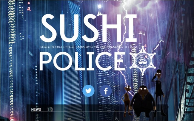 画像: カンヌに現れた謎のアニメ作品『SUSHI POLICE』徐々にその姿が明らかに---。