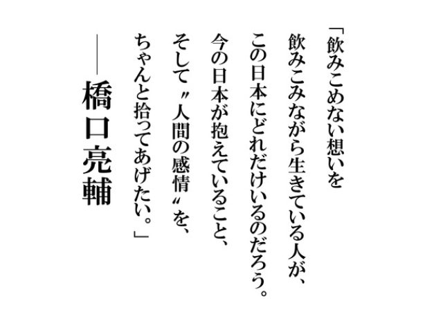 画像1: 『ぐるりのこと』から7年。 橋口亮輔監督最新作は ”今を生きるすべての人に贈る 絶望と再生の物語”