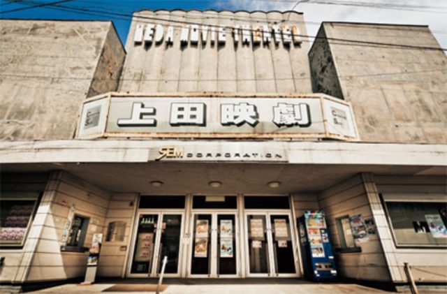 画像: 4年ぶりに新作映画が上映 http://hiyoriweb.net/cn52/pg365.html