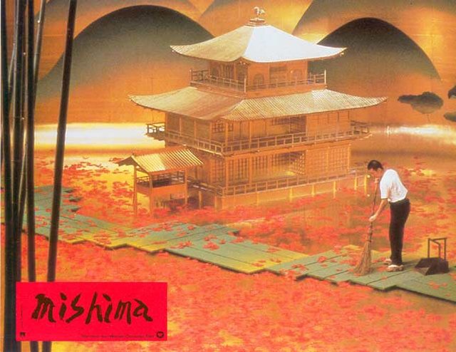 画像2: @cinefil asia 映画『mishima』