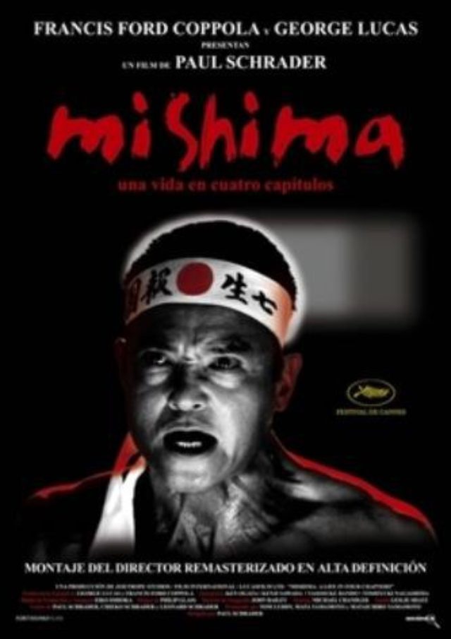 画像5: @cinefil asia 映画『mishima』