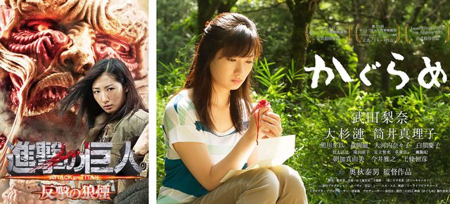 画像2: http://actresspress.com/rinatakeda-japanfilmfestival-la2015/