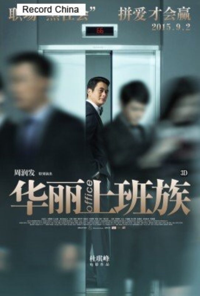 画像: http://a.excite.co.jp/News/photo_news/p-4267676/