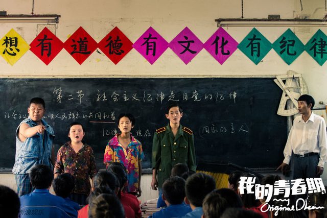 画像: http://ent.sina.com.cn/m/c/2015-09-28/doc-ifxieymv7703844.shtml