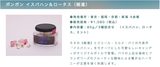 画像2: 本展公式サイトより 撮影:うらべひでふみ www.ntv.co.jp