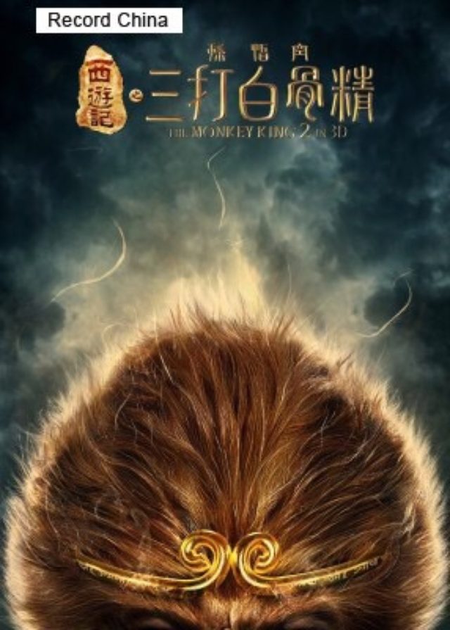 画像: http://sp.recordchina.co.jp/pics.php?gid=120263