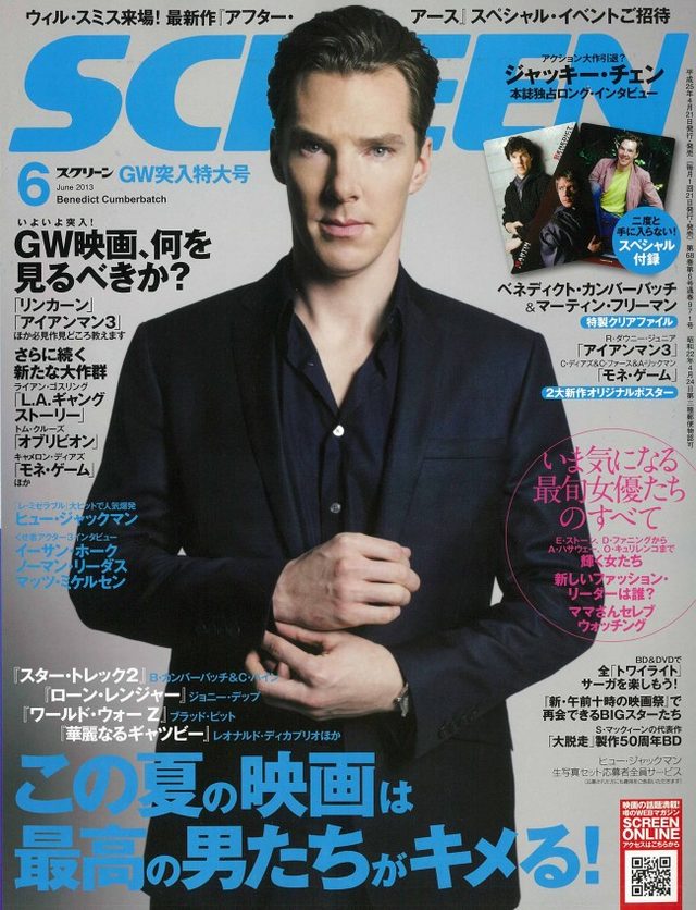 画像: http://www.crank-in.net/movie/news/39230